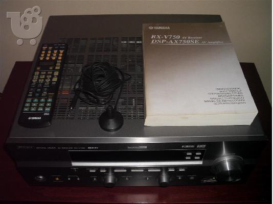 Yamaha RX-V750